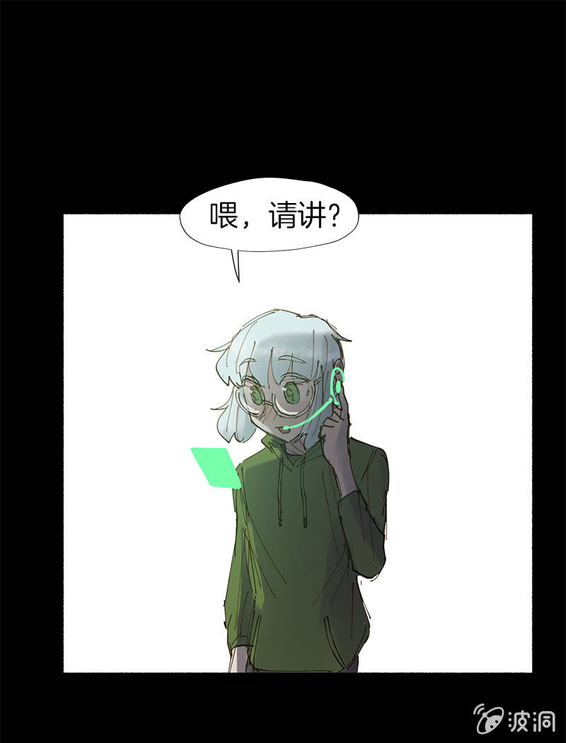 《少女与流星》相信她，相信你 第38页