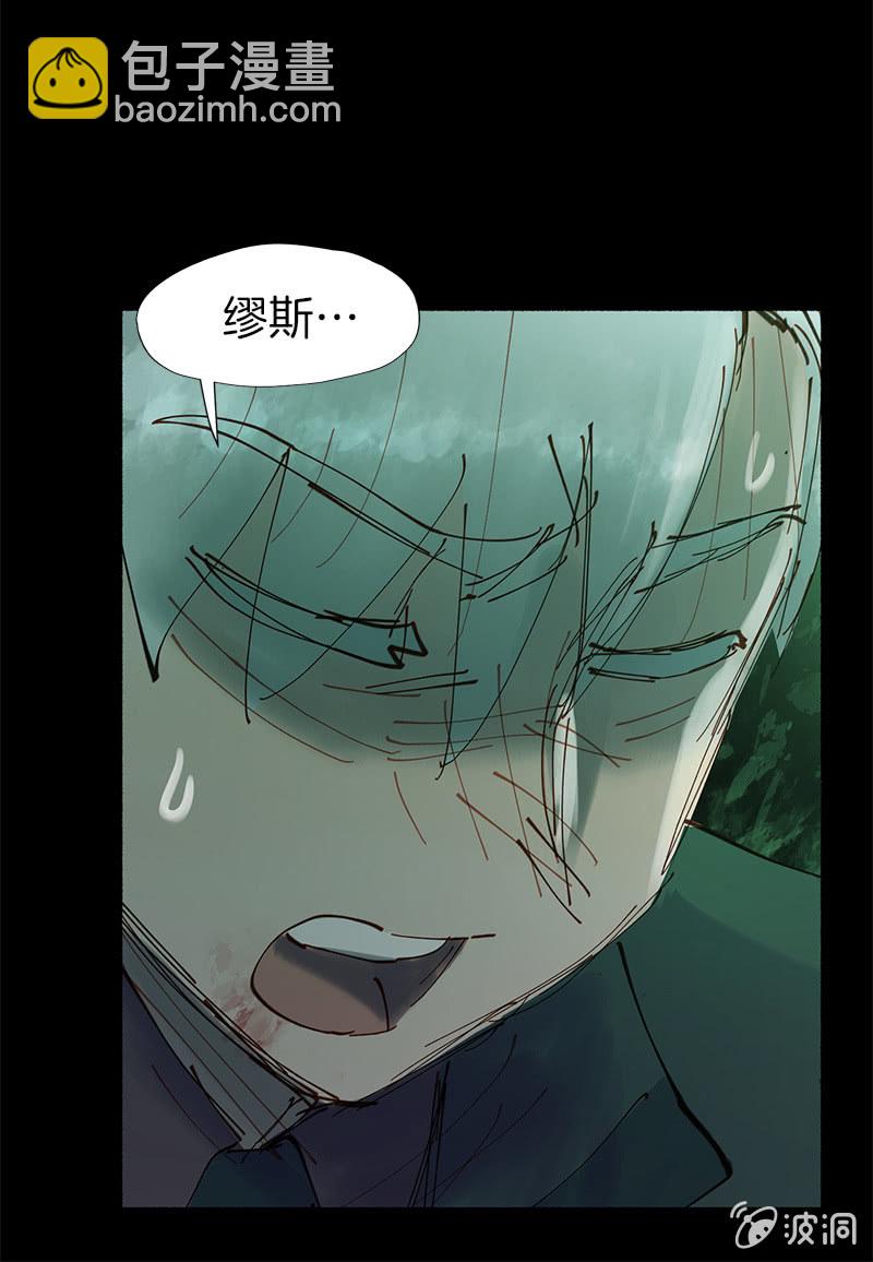 《少女与流星》相信她，相信你 第49页