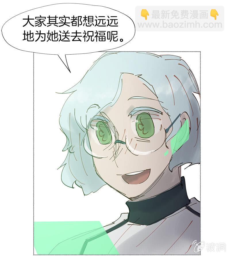 《少女与流星》大结局其实我们并不孤单 第12页