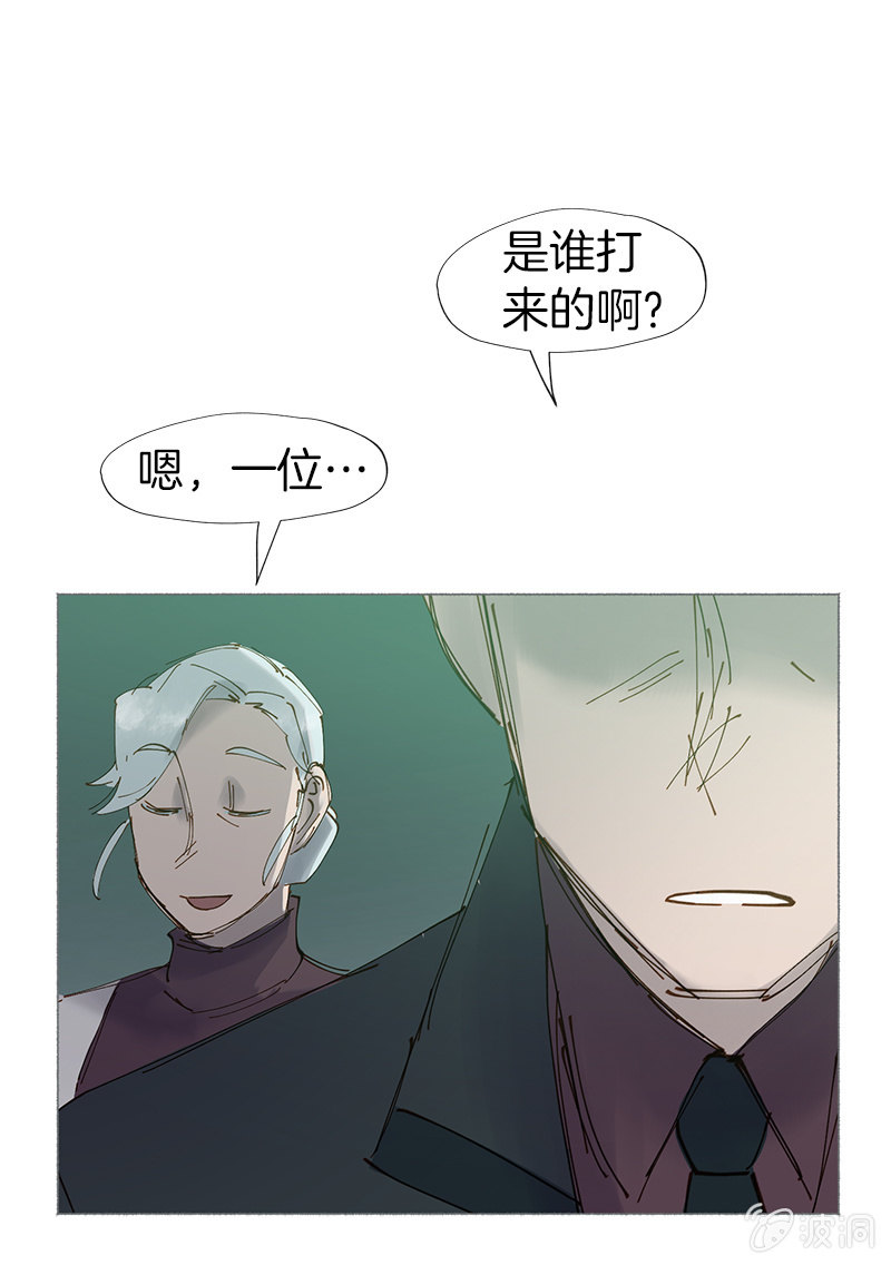 《少女与流星》大结局其实我们并不孤单 第2页