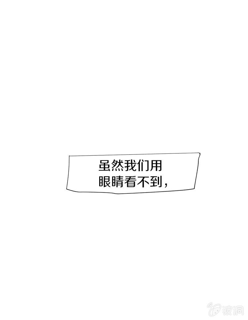 《少女与流星》大结局其实我们并不孤单 第36页