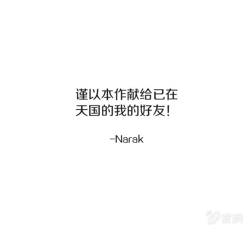 《少女与流星》大结局其实我们并不孤单 第46页