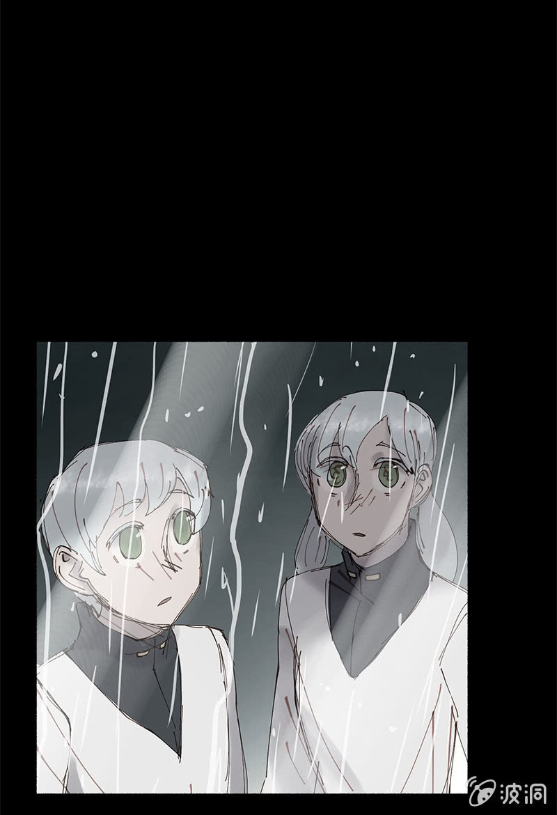 《少女与流星》期待着再见面的那一天 第34页