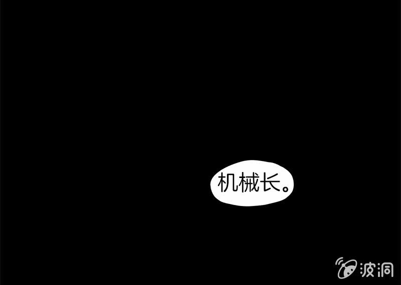 《少女与流星》期待着再见面的那一天 第39页
