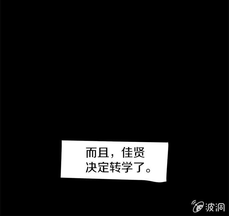 《少女与流星》风波平息 第18页