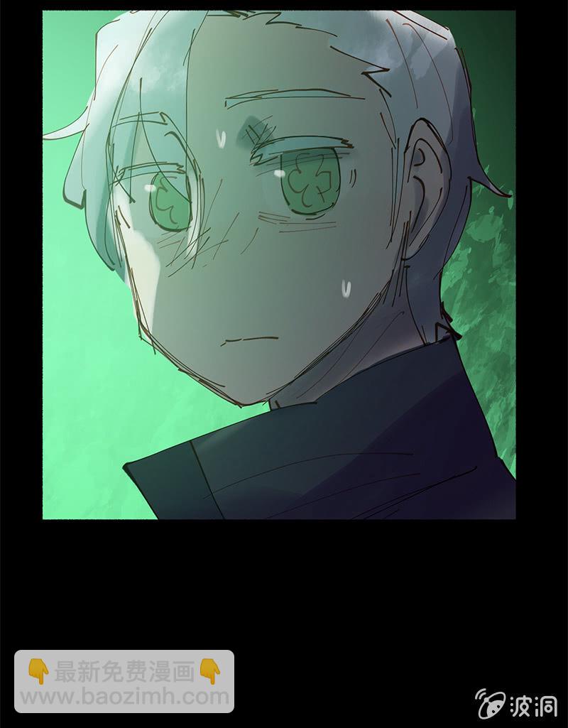 《少女与流星》风波平息 第28页