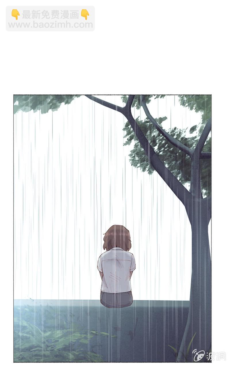 《少女与流星》风波平息 第36页
