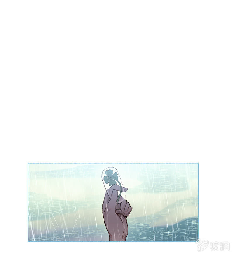 《少女与流星》风波平息 第39页