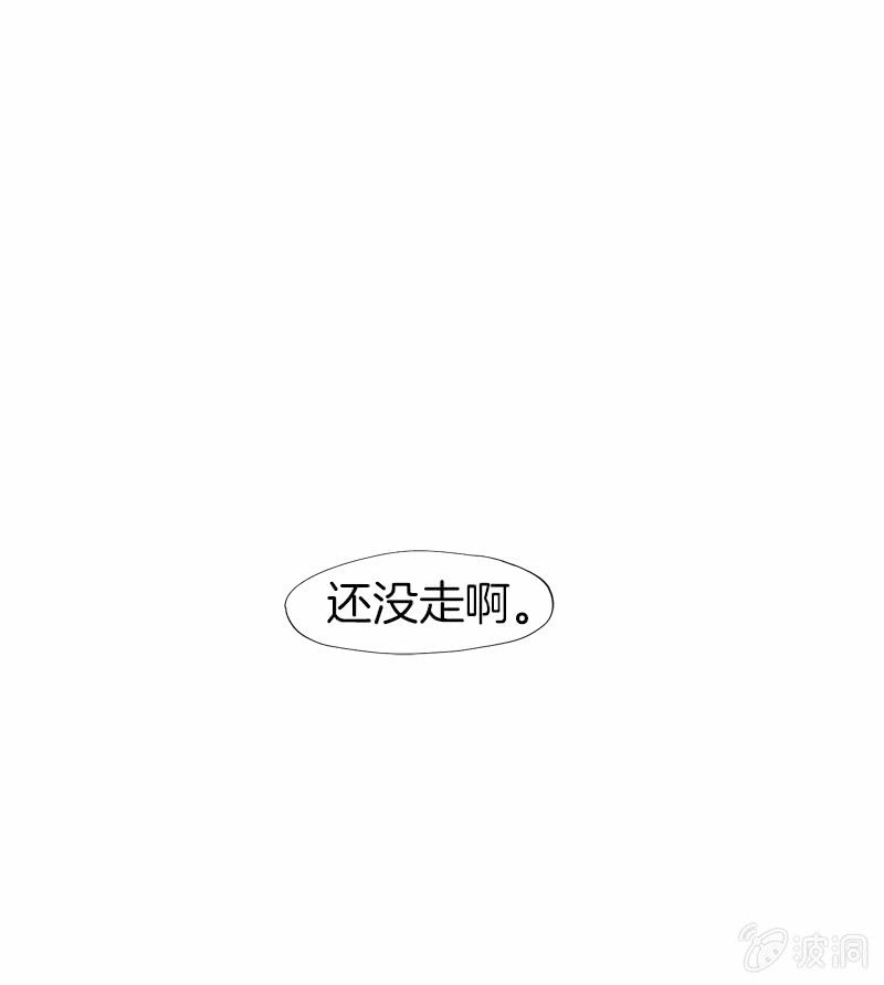 《少女与流星》风波平息 第40页