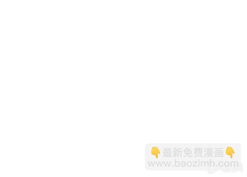 《少女与流星》风波平息 第43页