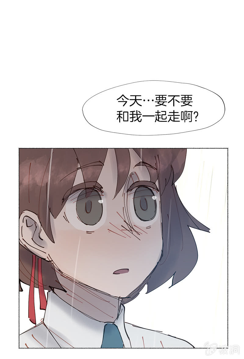 《少女与流星》风波平息 第47页