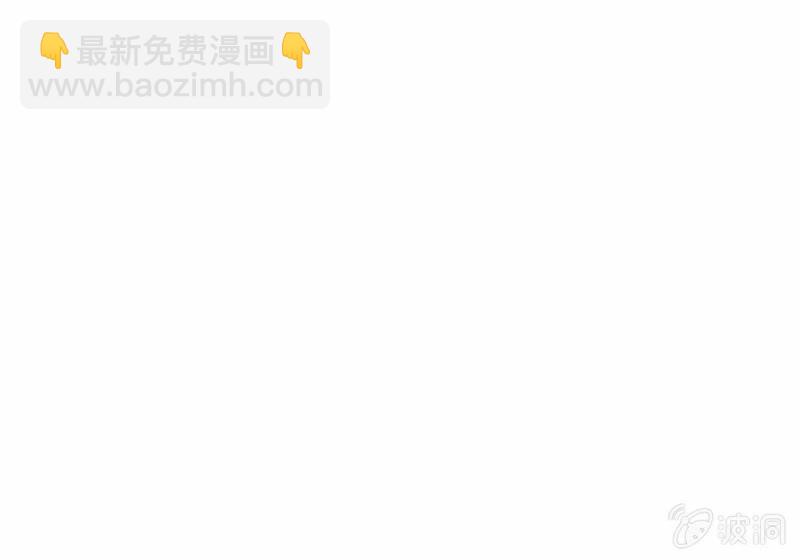 《少女与流星》风波平息 第50页