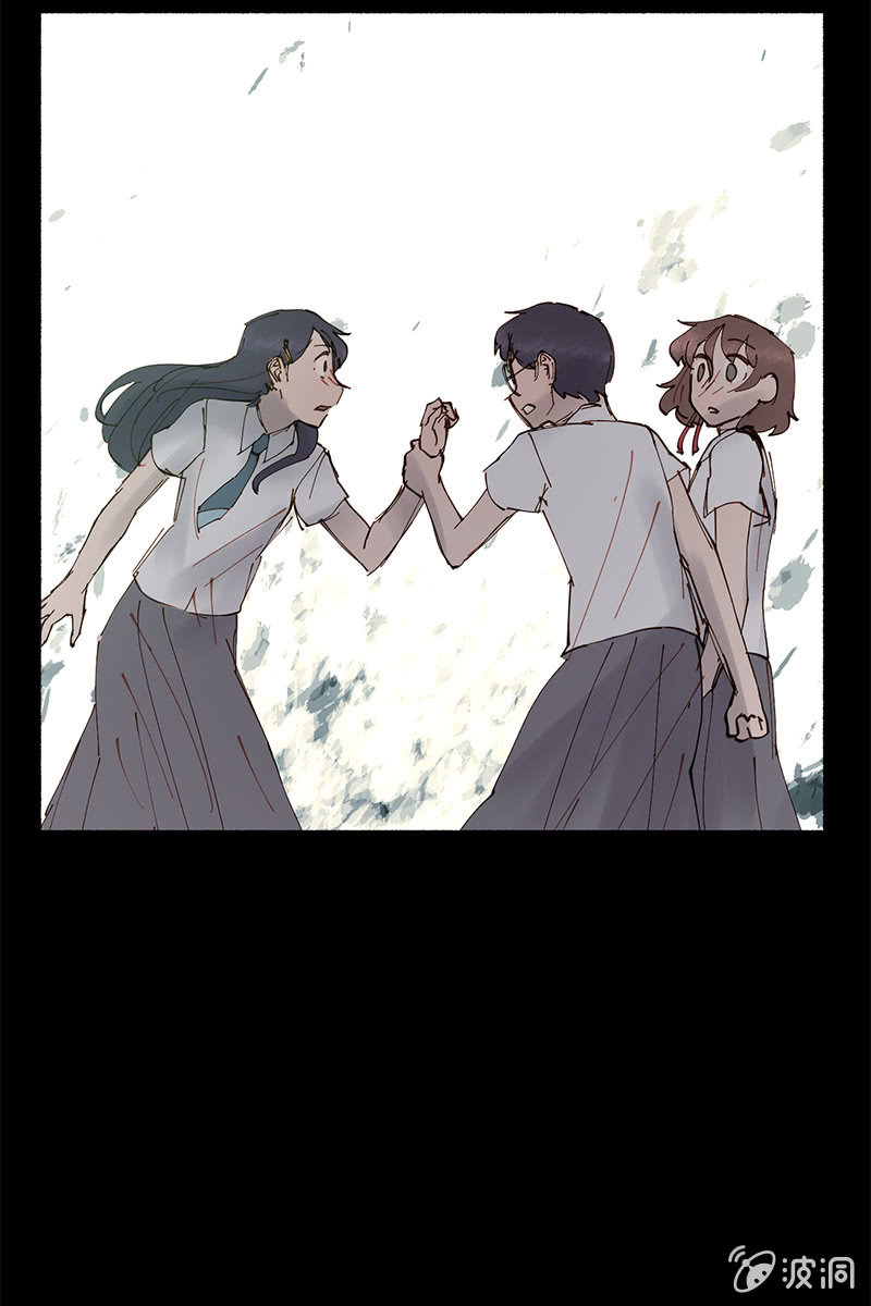 《少女与流星》知性体 第14页