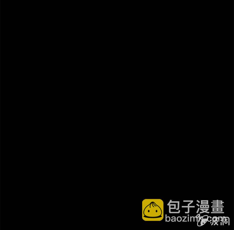 《少女与流星》知性体 第16页