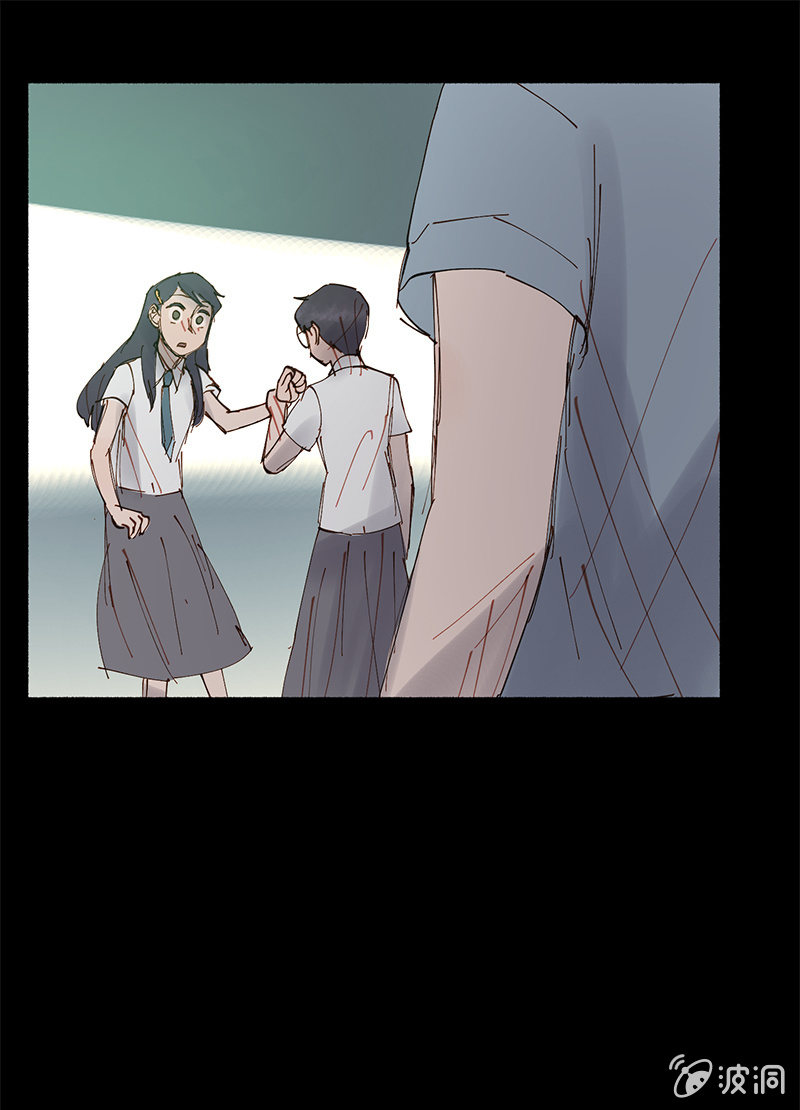《少女与流星》知性体 第19页