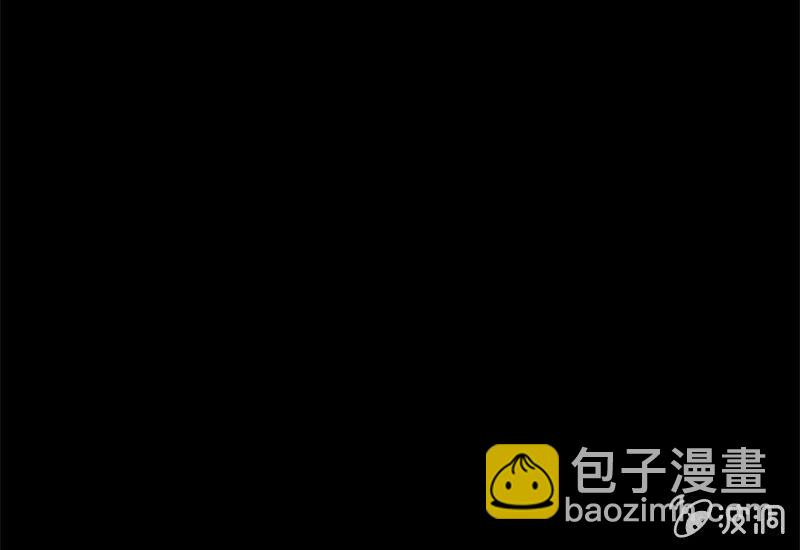 《少女与流星》知性体 第21页