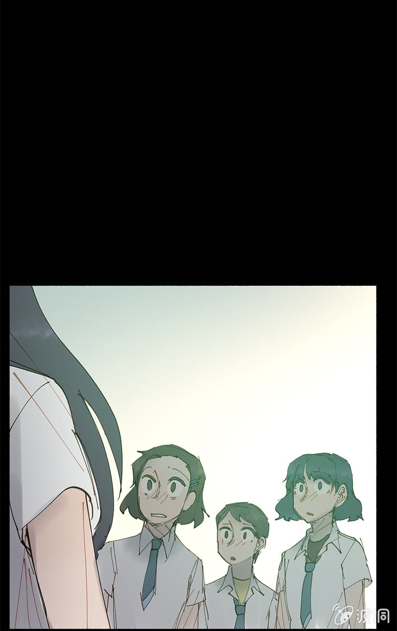 《少女与流星》知性体 第31页