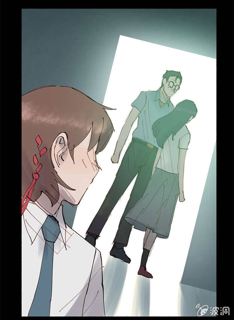 《少女与流星》知性体 第33页