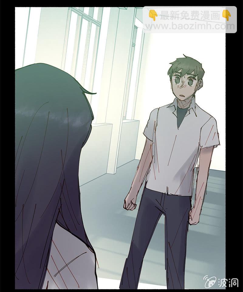 《少女与流星》知性体 第42页