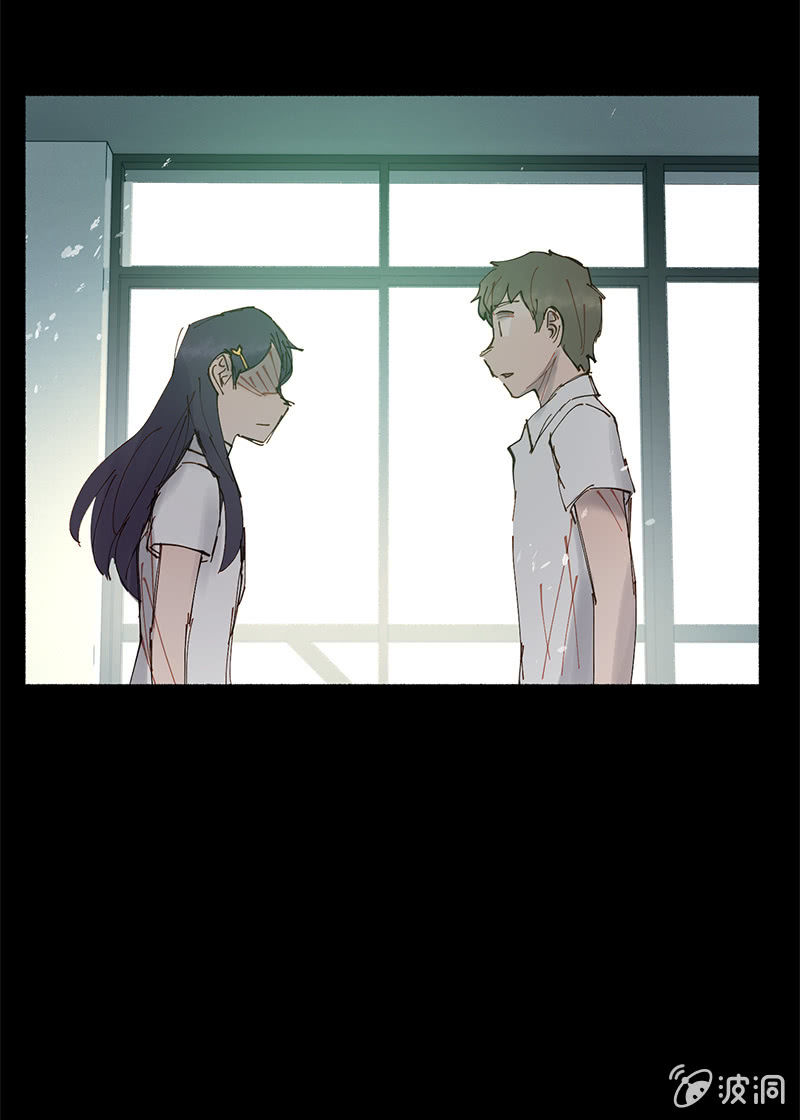 《少女与流星》知性体 第44页