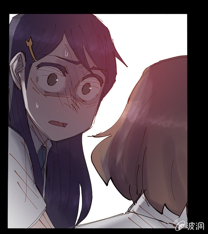 《少女与流星》知性体 第4页