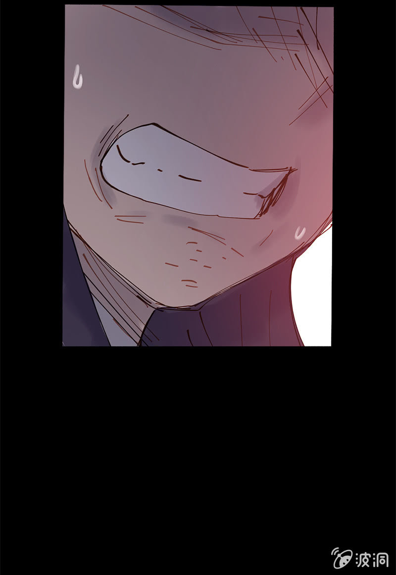 《少女与流星》知性体 第8页
