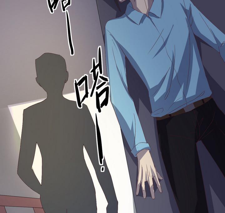 《危险者的游戏》第3话 火灾 下 第11页