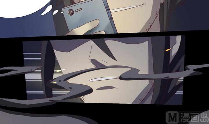 《危险者的游戏》第3话 火灾 下 第15页