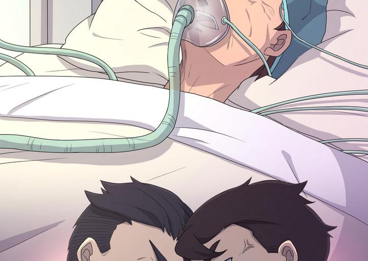 《危险者的游戏》第0话 序章 第8页