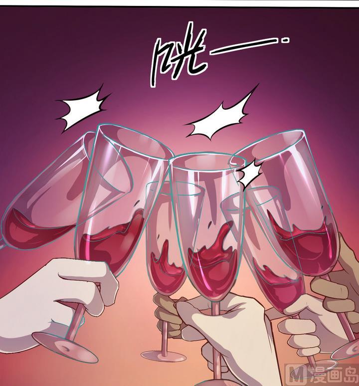《危险者的游戏》第11话 解局 下 第18页