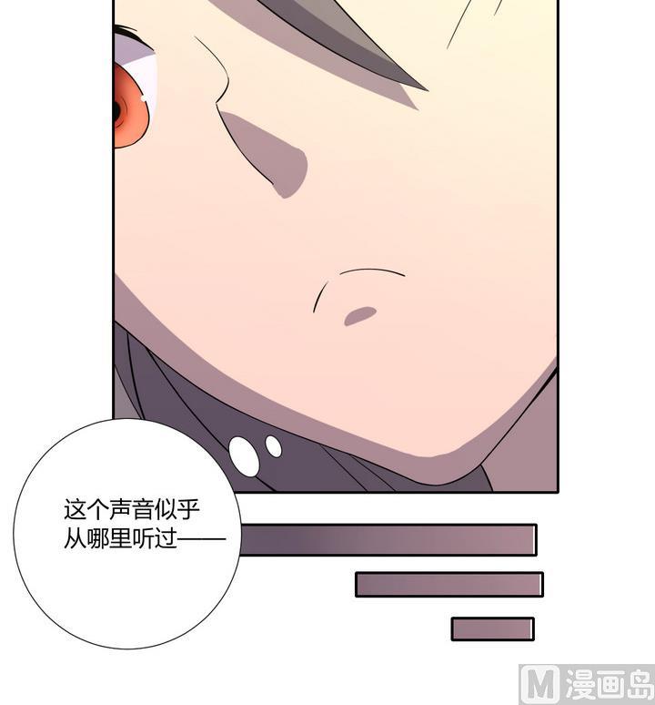 《危险者的游戏》第9话 录音 下 第12页