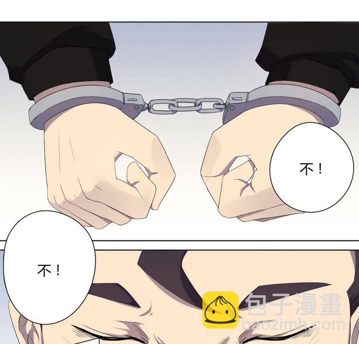 《危险者的游戏》第9话 录音 下 第13页