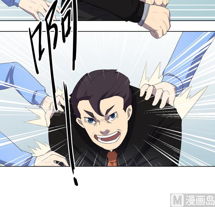 《危险者的游戏》第9话 录音 下 第15页