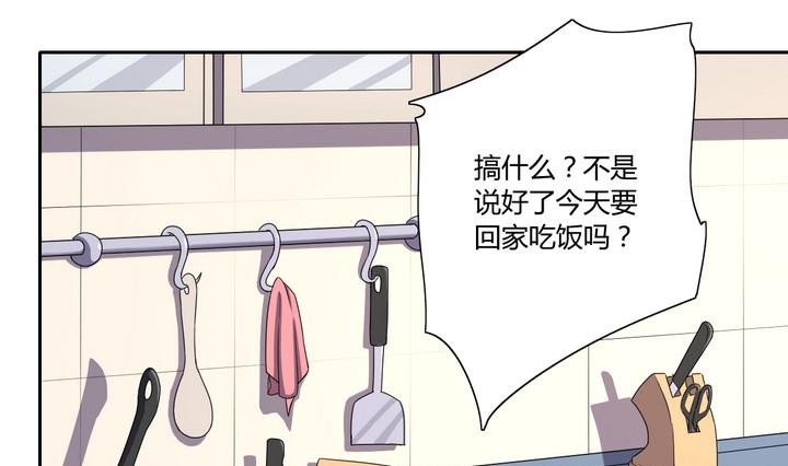 《危险者的游戏》第9话 录音 下 第1页