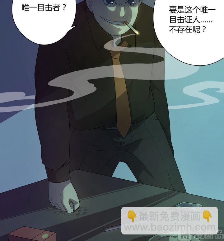 《危险者的游戏》第8话 录音 上 第12页