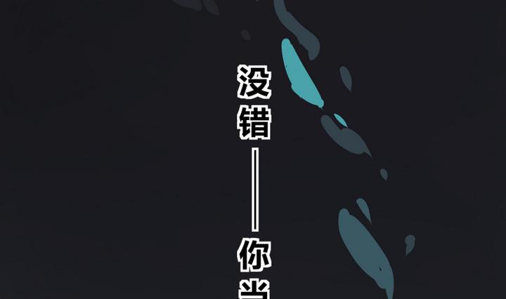 《危险者的游戏》第8话 录音 上 第20页
