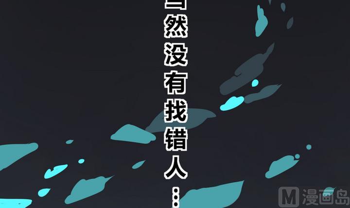 《危险者的游戏》第8话 录音 上 第21页