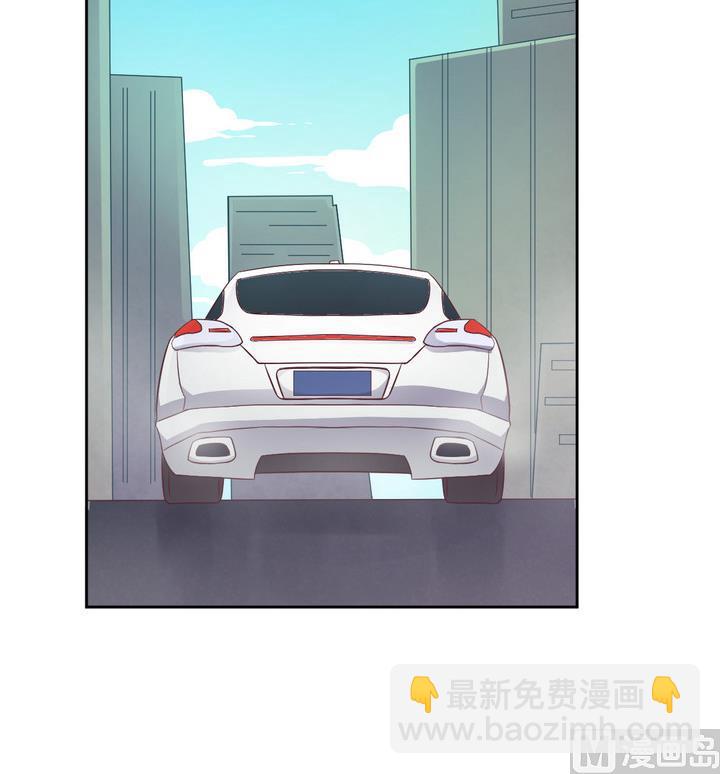 《危险者的游戏》第15话 九头蛇 下 第24页
