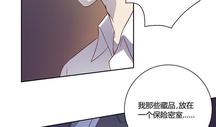 《危险者的游戏》第13话 求助 下 第14页