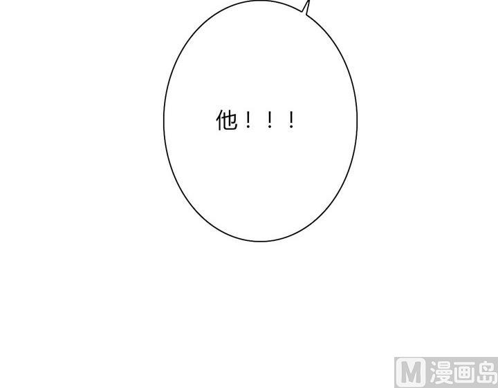 《危险者的游戏》第13话 求助 下 第24页