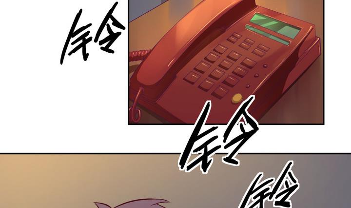 《危险者的游戏》第16话 生机 上 第2页