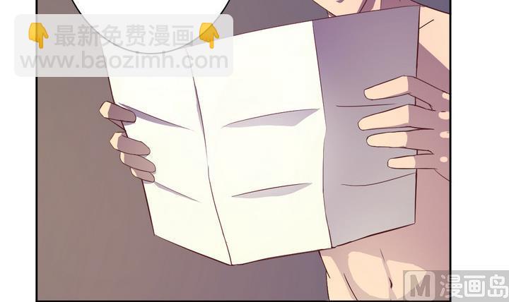 《危险者的游戏》第16话 生机 上 第9页