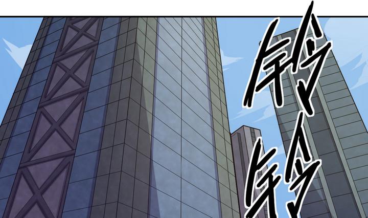 《危险者的游戏》第19话 谋划 下 第1页