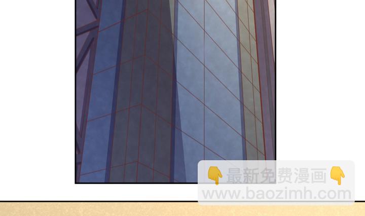 《危险者的游戏》第19话 谋划 下 第23页