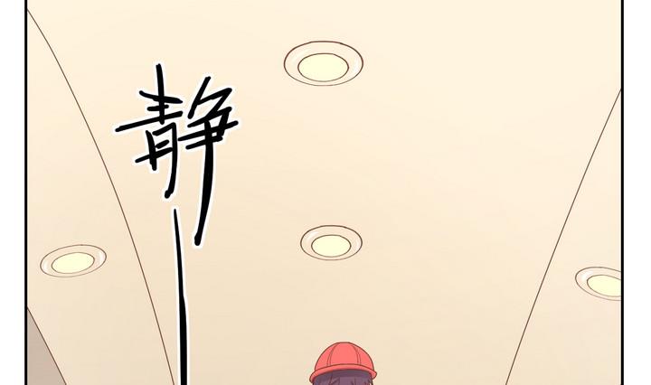 《危险者的游戏》第20话 落网 上 第19页