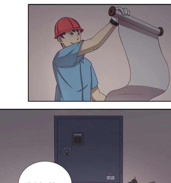 《危险者的游戏》第21话 落网 下 第4页