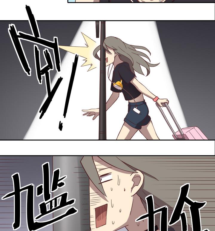 《危险者的游戏》第26话 重逢 下 第22页