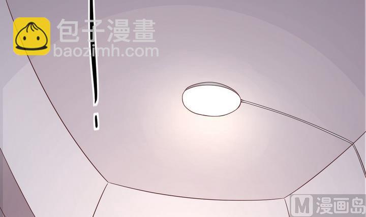 《危险者的游戏》第24话 绑架 上 第27页