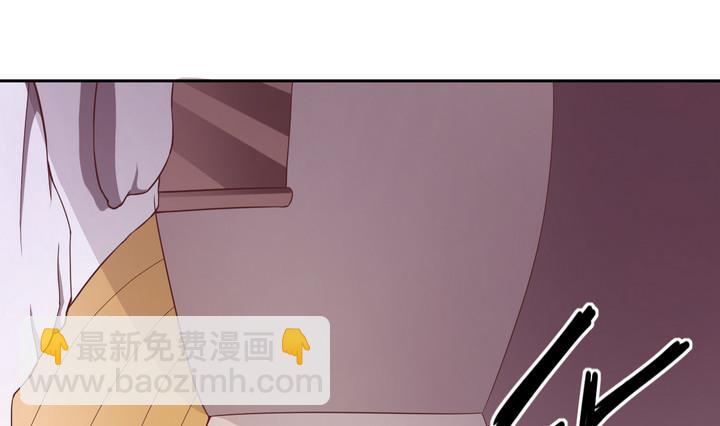 《危险者的游戏》第24话 绑架 上 第31页