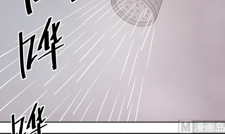 《危险者的游戏》第29话 前因 下 第18页